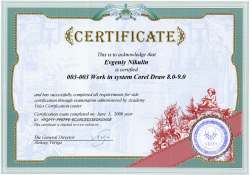 welisa-1
