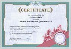 welisa-2
