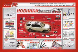 2007-2x3