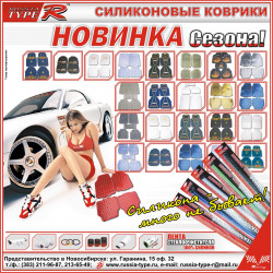 2007-Kovriky