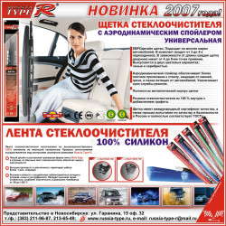 2007-Shetky