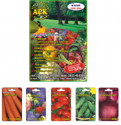 ASK