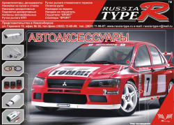 TR-Auto-Opt