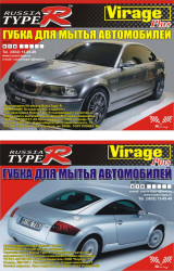 TR-e01
