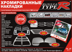TR-transervice
