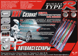 TRS02Curw