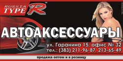 e-baner-1