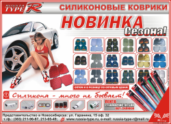 e-kovriky