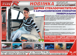 exz-shetky